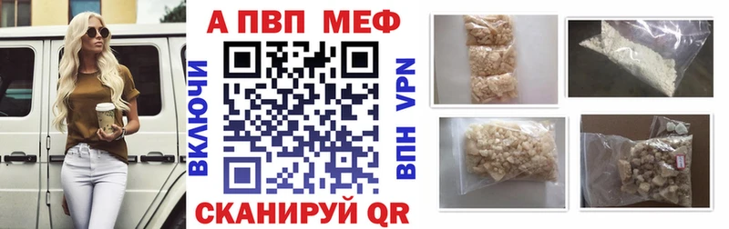 Купить закладку ГАШИШ  АМФ  Меф  Галлюциногенные грибы  APVP  Сасово