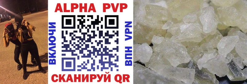 Alfa_PVP крисы CK  Купить закладки  Сасово 