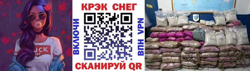COCAIN FishScale  Купить где  Сасово 