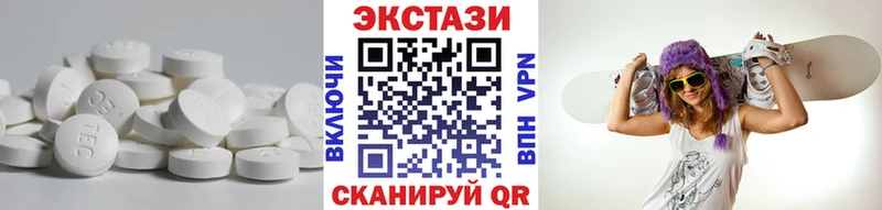 Ecstasy DUBAI  Купить где  Сасово 