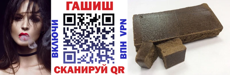 Купить  Сасово  Гашиш индика сатива 