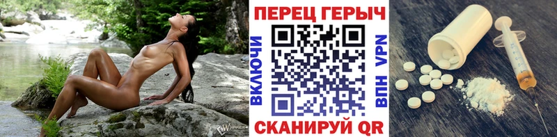 Героин хмурый  Купить  Сасово 