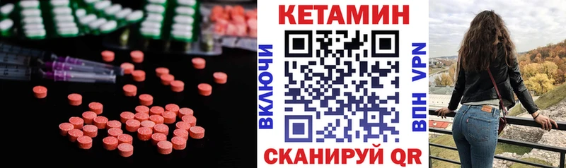 КЕТАМИН ketamine  Купить закладки  Сасово 