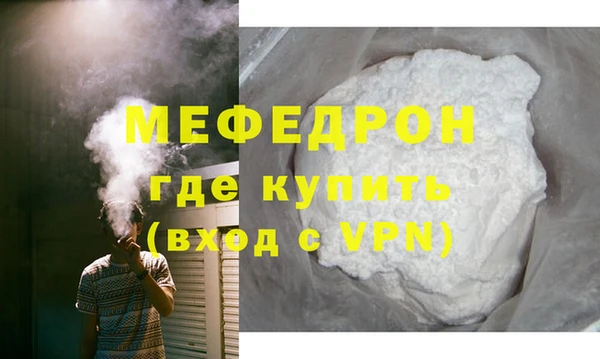 mdma Волосово