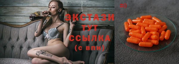 mdma Волосово