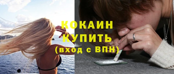 mdma Волосово