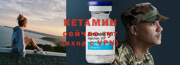 тгк Володарск