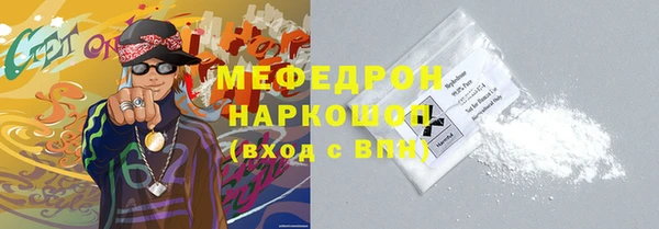 тгк Володарск