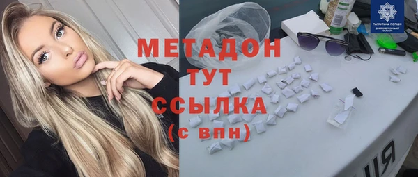 тгк Володарск