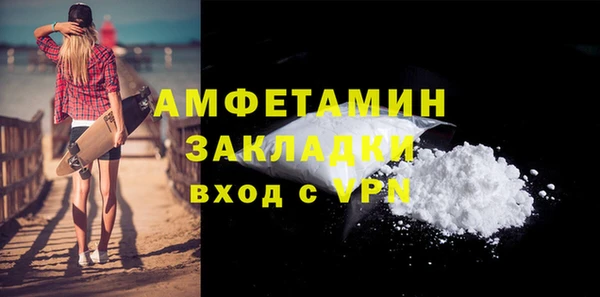 тгк Володарск