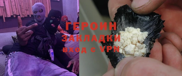 тгк Володарск