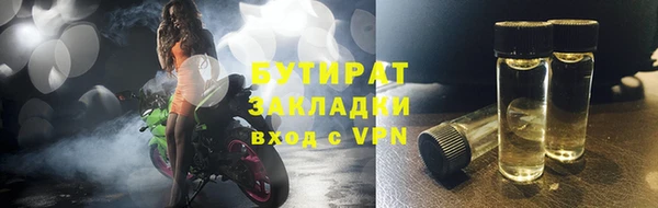 не бодяженный Волоколамск