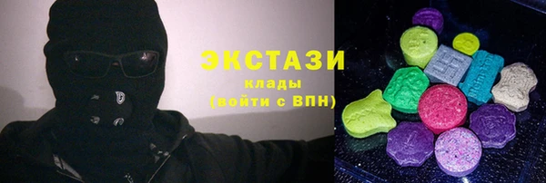 тгк Володарск