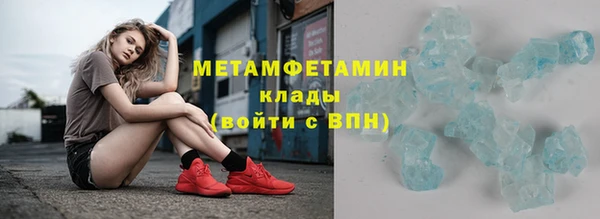 тгк Володарск