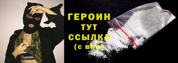 ALPHA-PVP Верхний Тагил