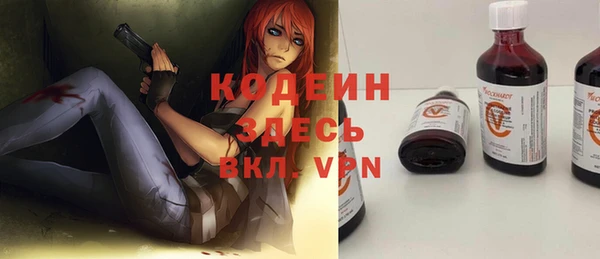 не бодяженный Волоколамск