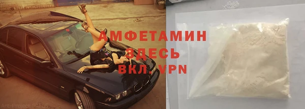 тгк Володарск