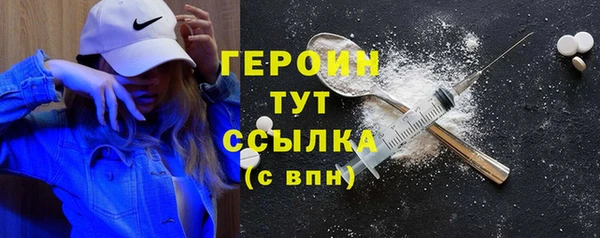 тгк Володарск