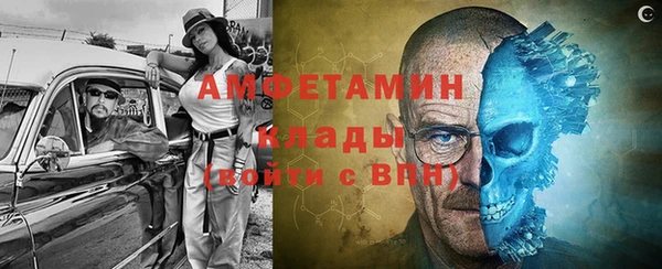 mdma Волосово