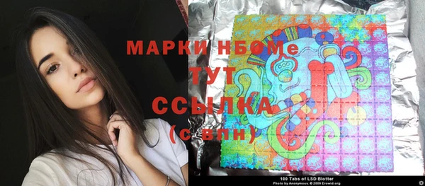 mdma Волосово