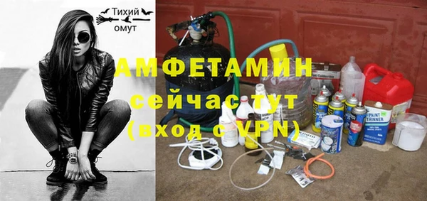 mdma Волосово