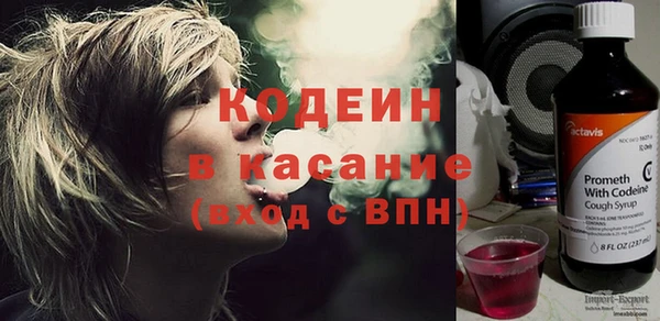 тгк Володарск