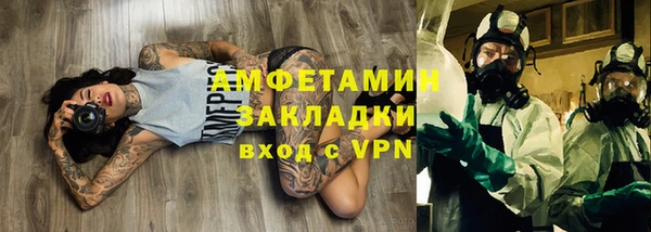 тгк Володарск