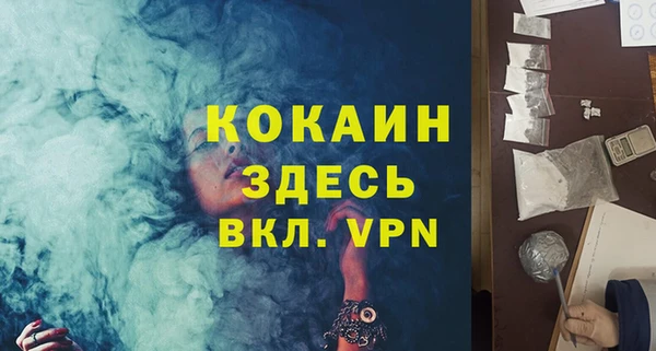 не бодяженный Волоколамск