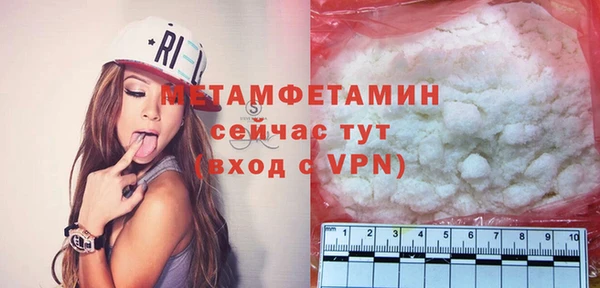 тгк Володарск