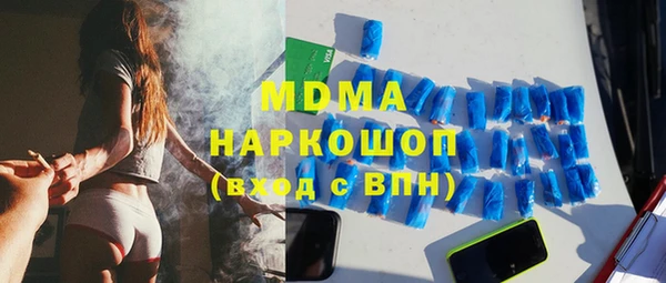 mdma Волосово