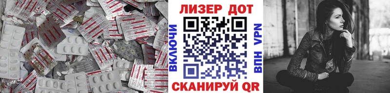 Лсд 25 экстази ecstasy Купить Сасово