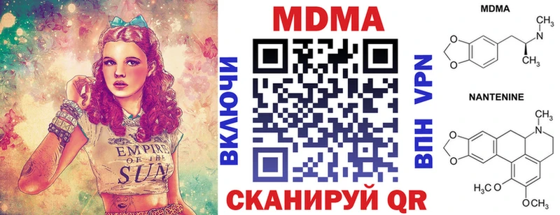 MDMA молли  Купить  Сасово 