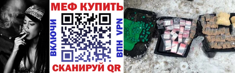 Купить  Сасово  МЯУ-МЯУ мяу мяу 