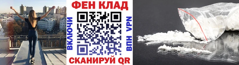 МЕТАМФЕТАМИН мет  Купить  Сасово 