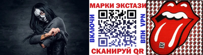 Наркотические марки 1,5мг  Купить где  Сасово 