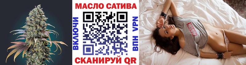 Купить  Сасово  ТГК концентрат 